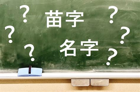 種藤|「種藤」という名字（苗字）の読み方は？レア度や由。